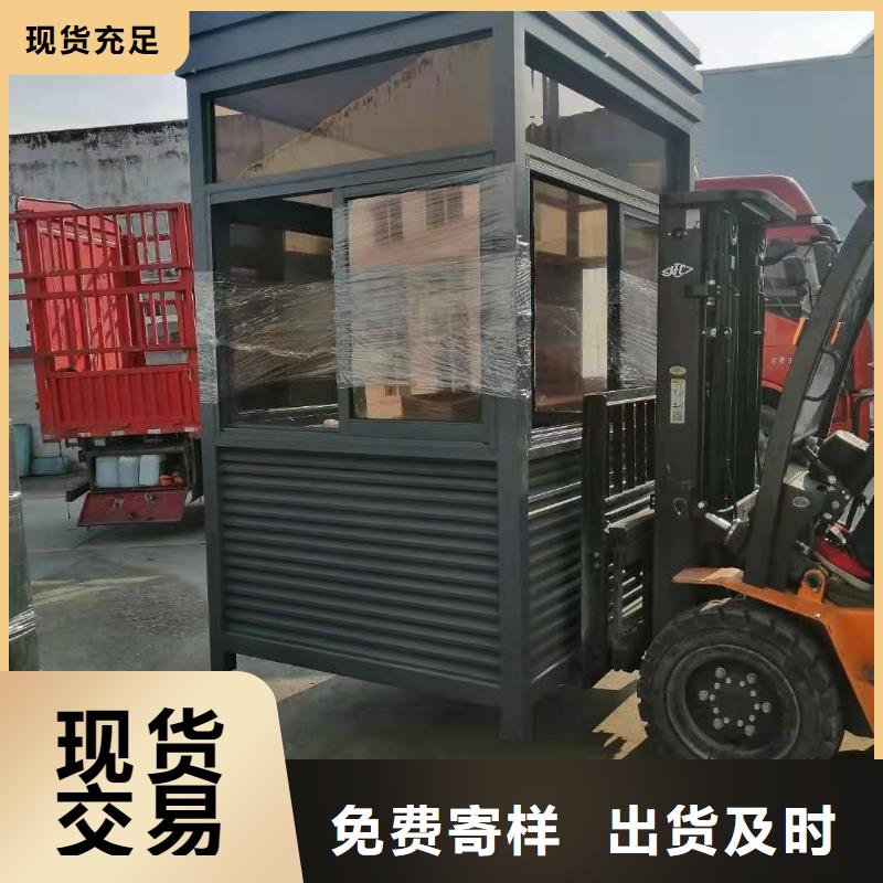 
岗亭定制
品质保障