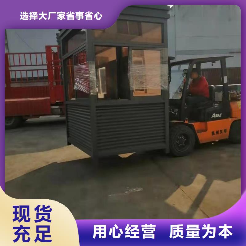 亭
岗亭工作台厂家