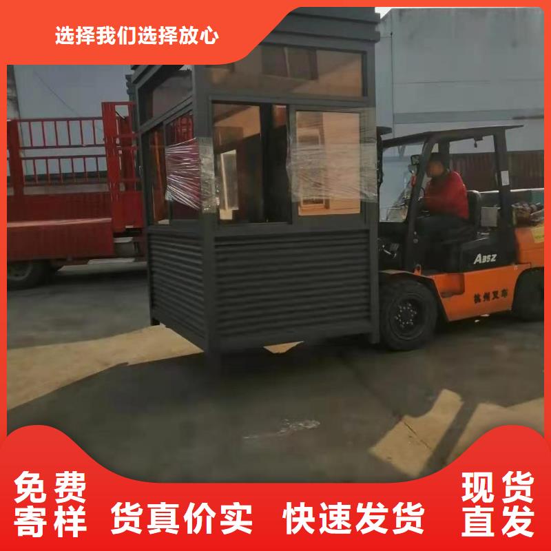 
不锈钢岗亭
承诺守信