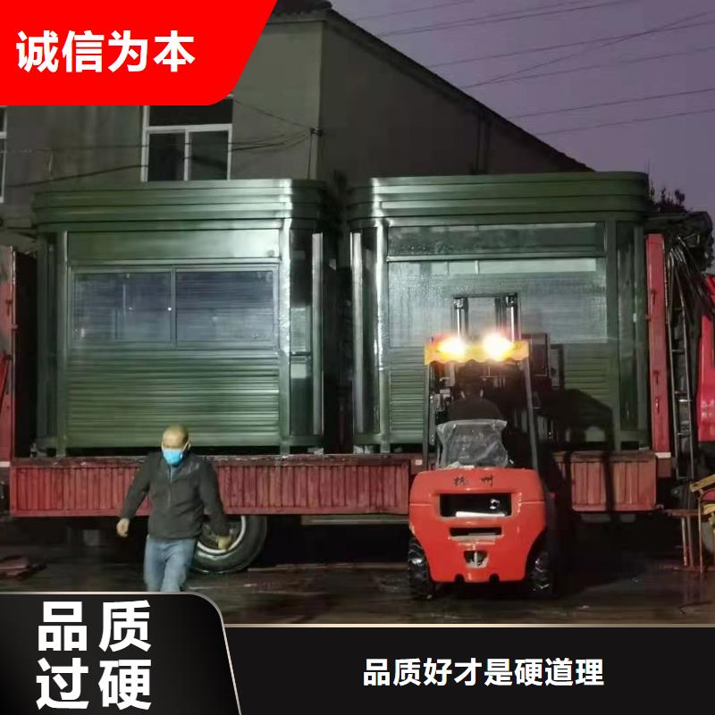 岗亭工作台品质放心