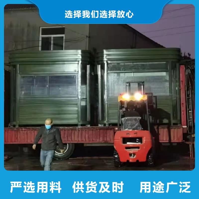 岗亭公园移动卫生间匠心工艺