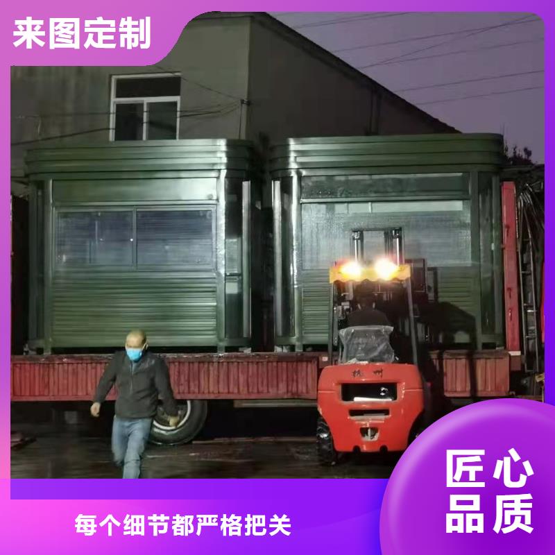 
岗亭门卫室
厂家