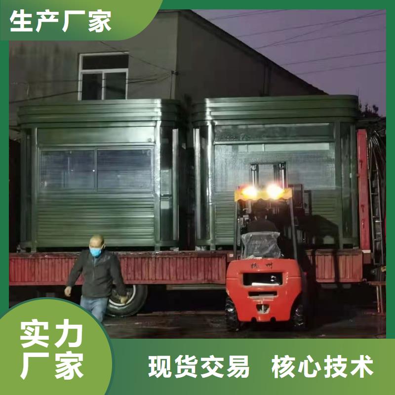 岗亭工作台按需定制