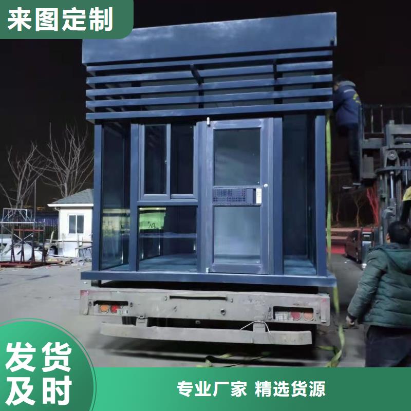 停车场岗亭承诺守信