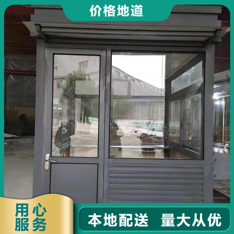
商业区岗亭
景全国发货