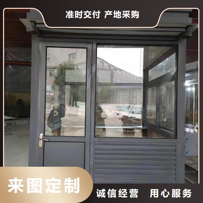 
岗亭定制
全国走货
