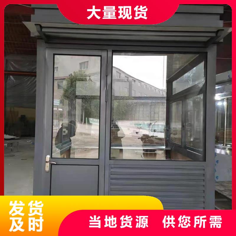 
岗亭工作台
诚信企业
