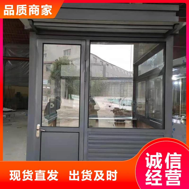 
停车场岗亭为您服务