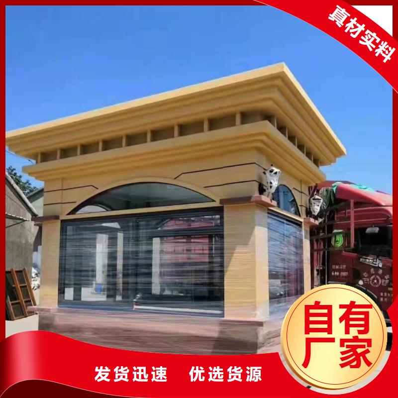 万宁市岗亭工作台良心厂家