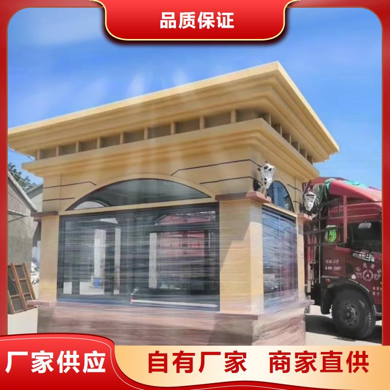 
岗亭定制
质量保证