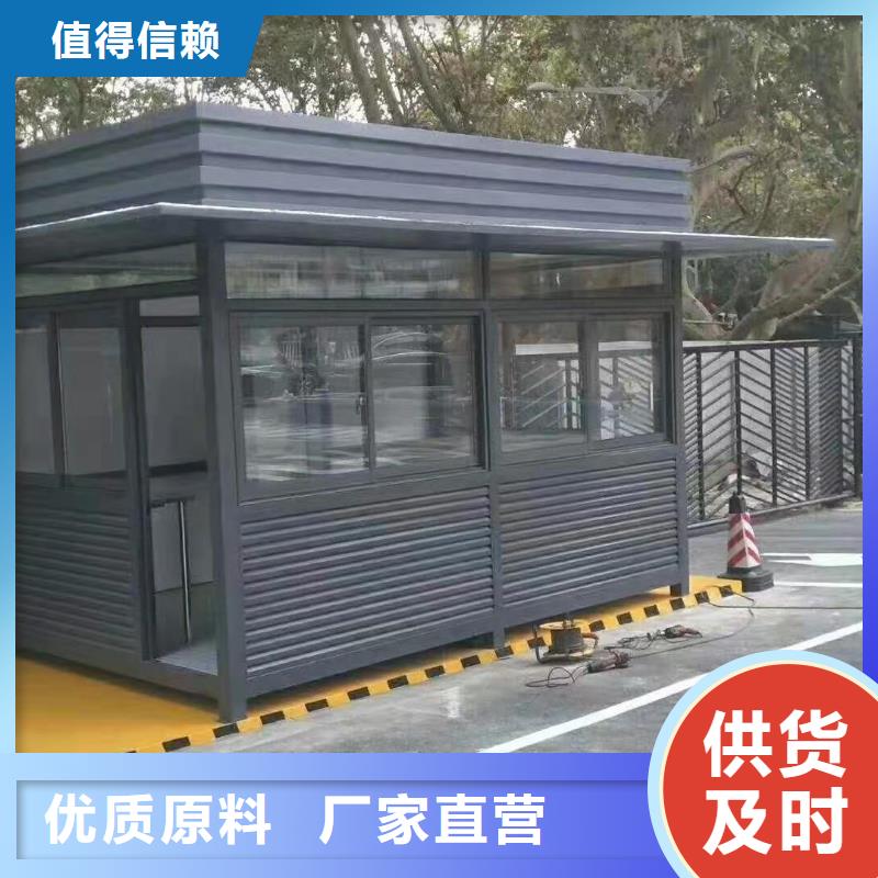 停车场岗亭
全国走货