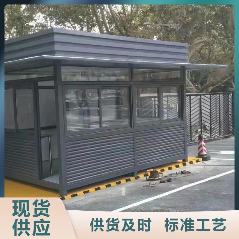 治安岗亭售后无忧