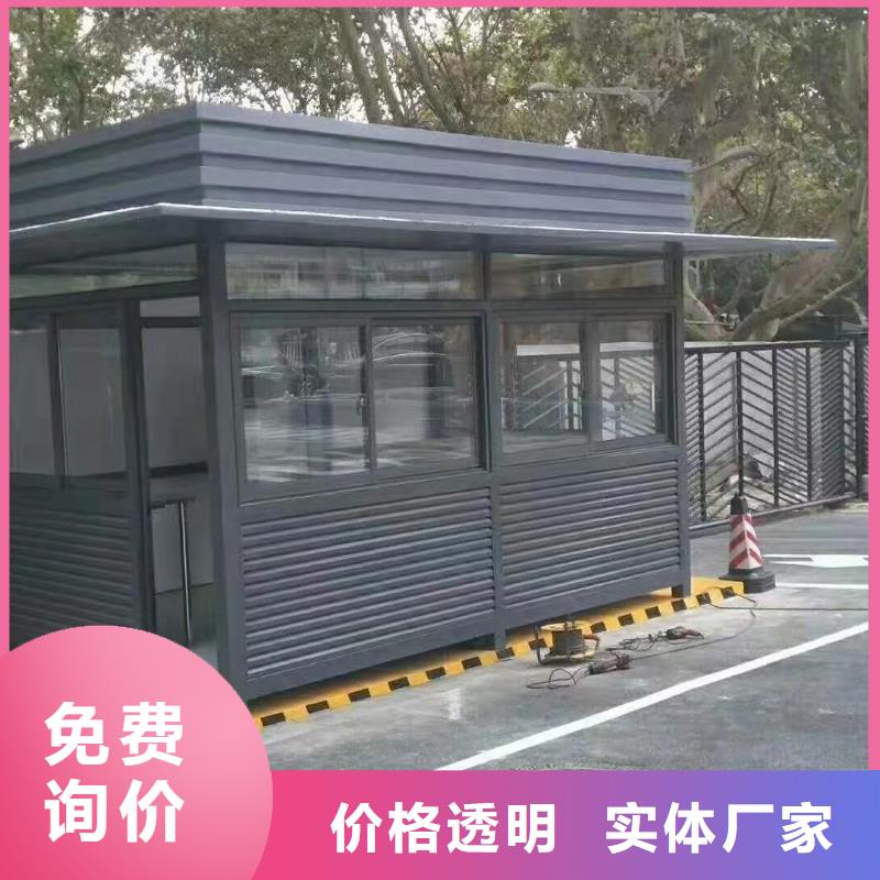 
岗亭工作台
可定制
