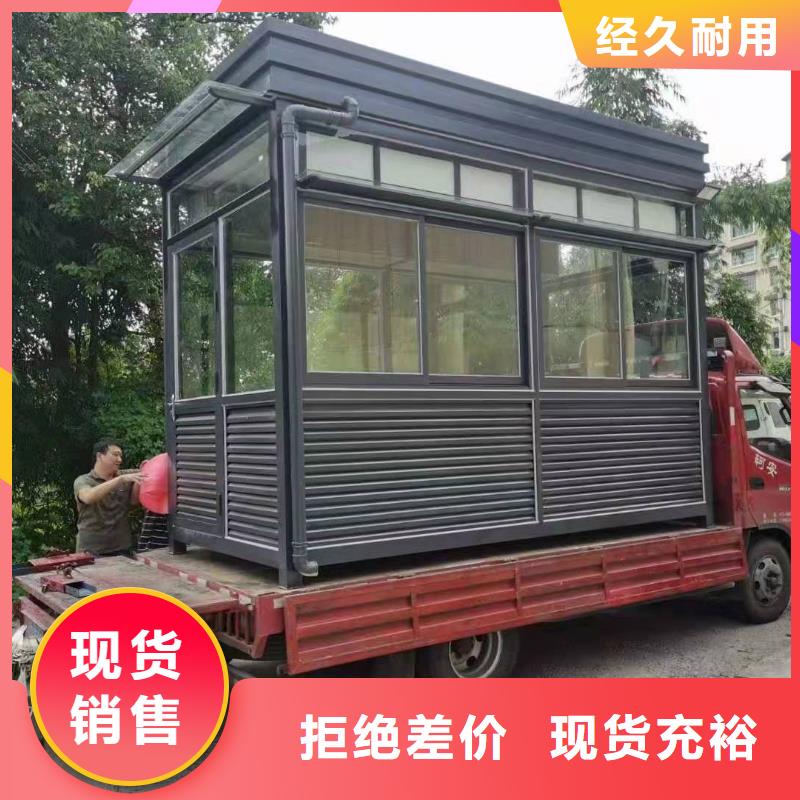 值班室岗亭售后无忧
