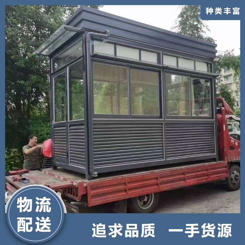 
商业区岗亭
景全国发货