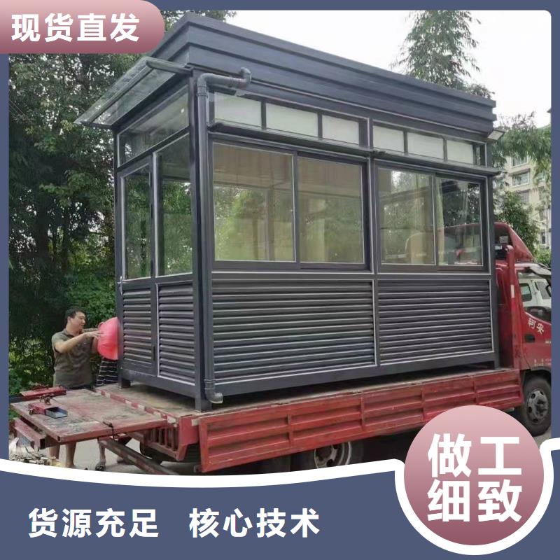 可移动岗亭源头好货