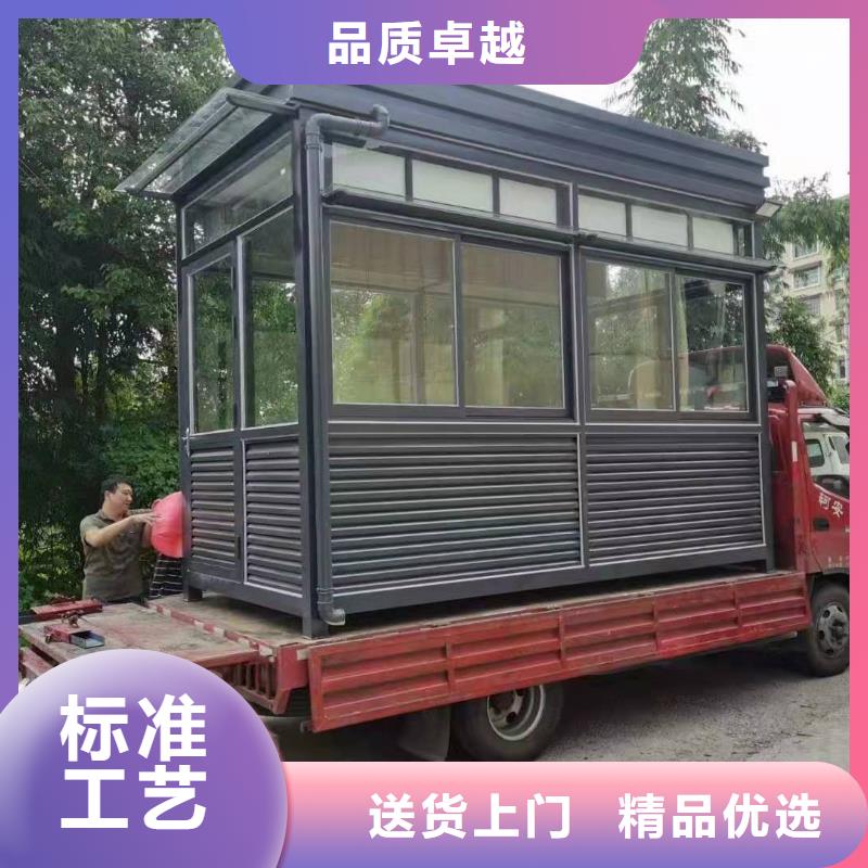 岗亭移动公厕卫生间质量三包