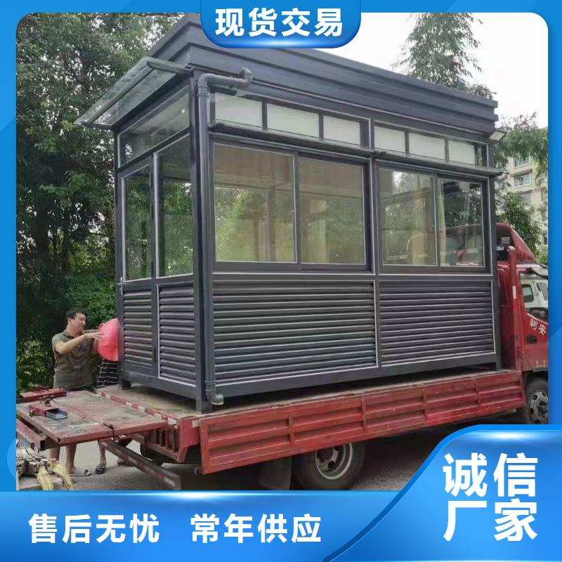 岗亭工作台按需定制