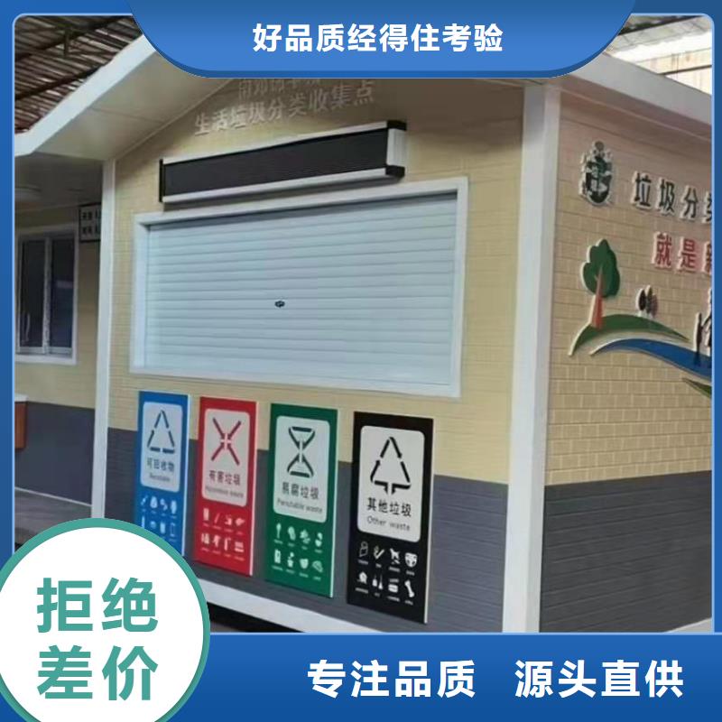 户外可移动岗亭承诺守信