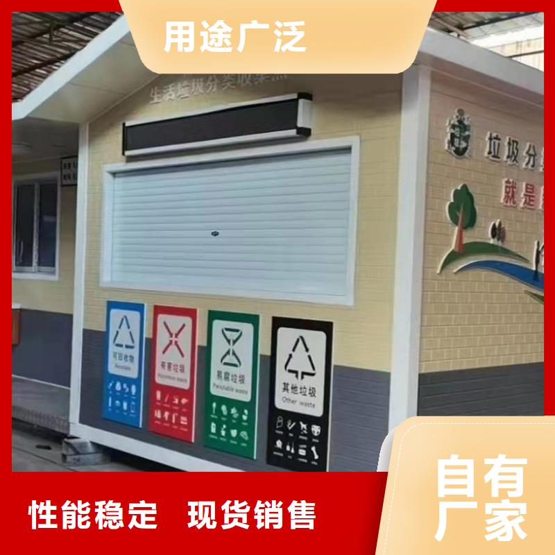 不锈钢岗亭
品质放心