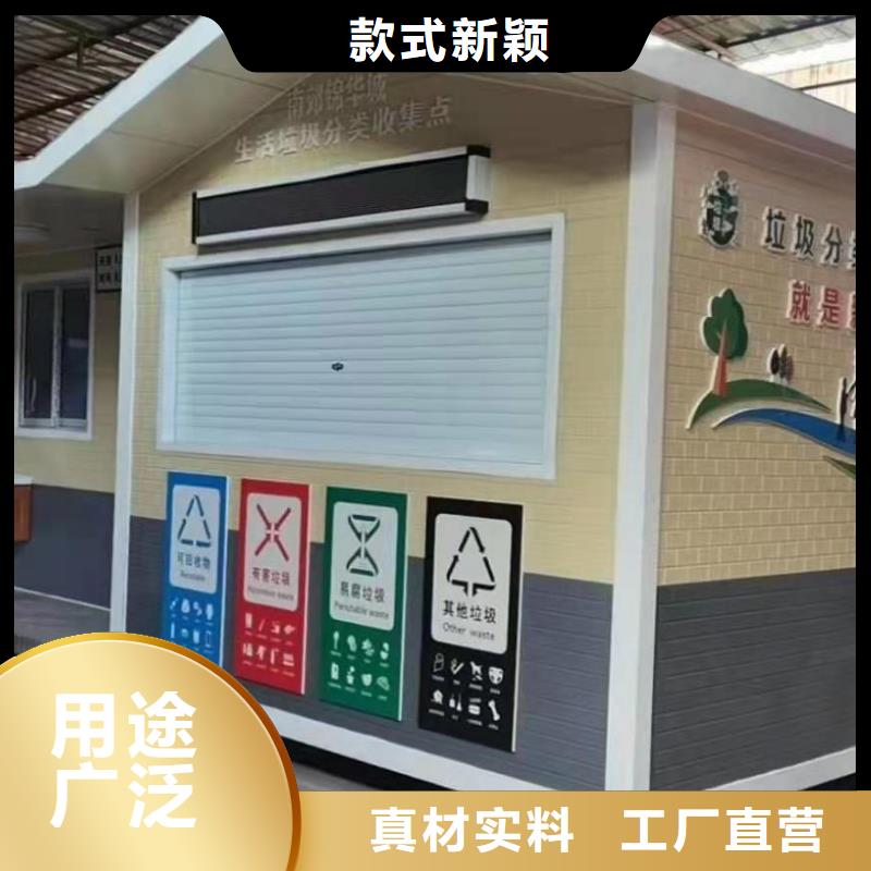 
不锈钢岗亭
信赖