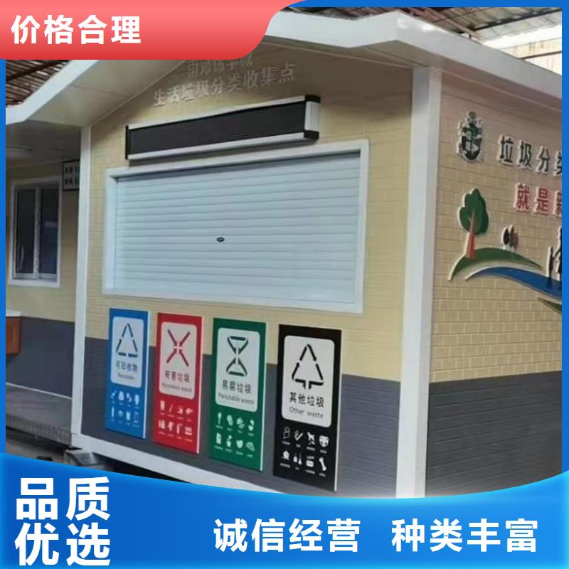 岗亭
为您服务