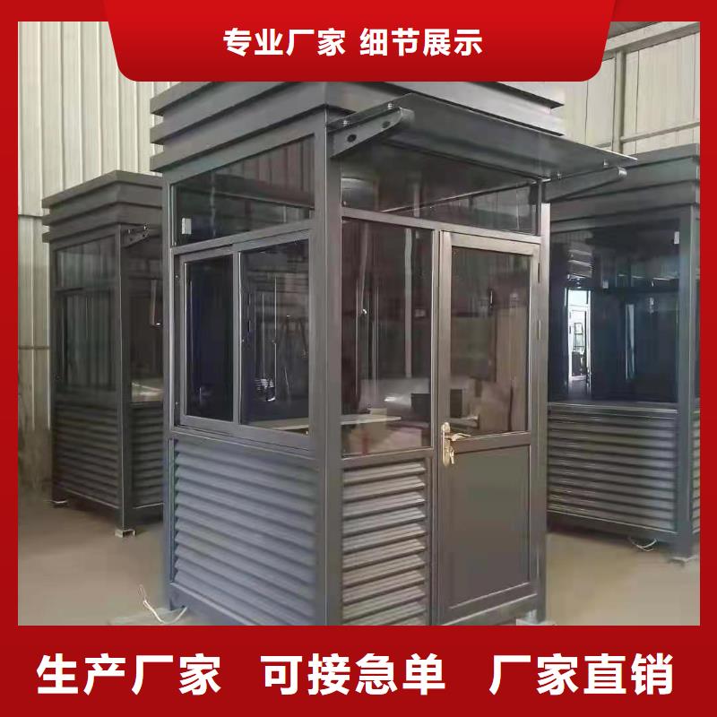 
岗亭定制
值得信赖