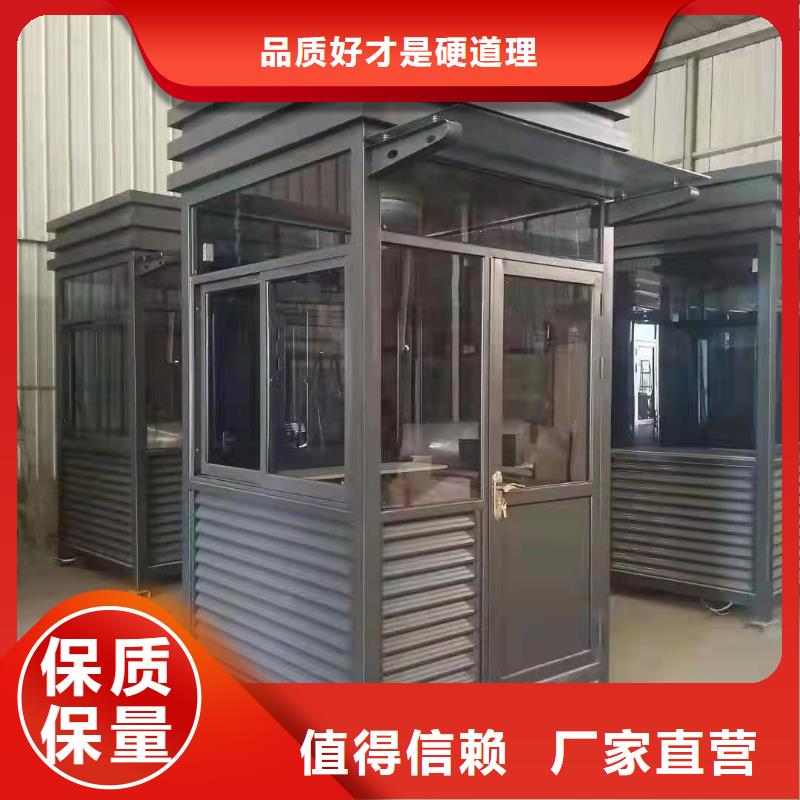简易吸烟亭质量保证