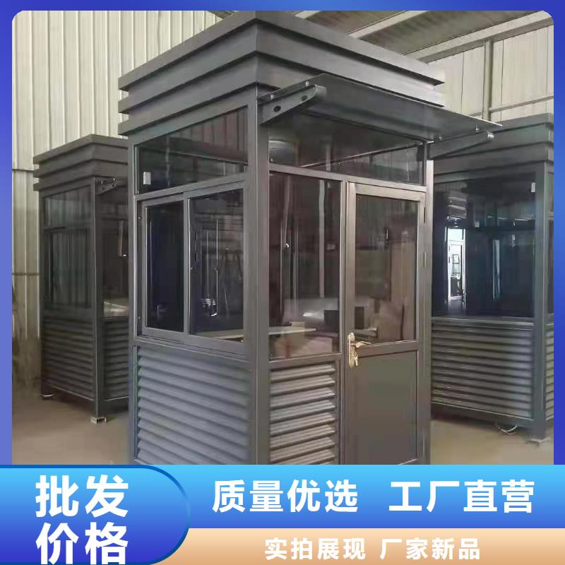 户外可移动岗亭值得信赖