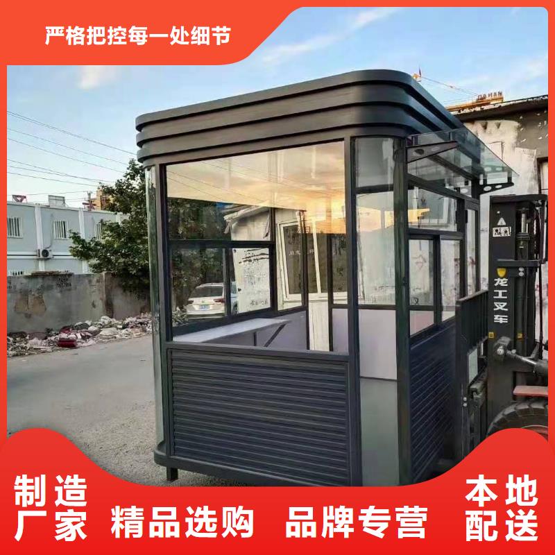 户外可移动岗亭诚信企业