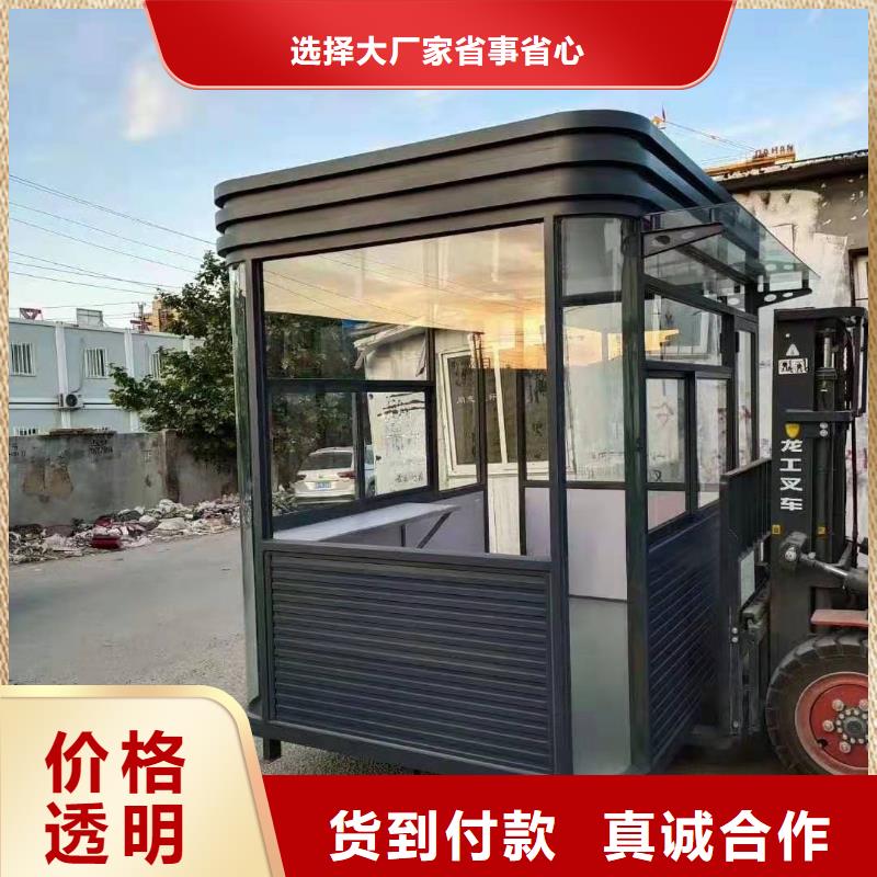 
不锈钢岗亭
量大从优