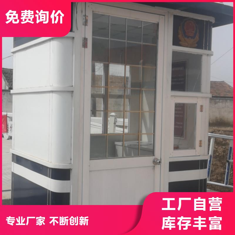 
岗亭工作台
诚信企业