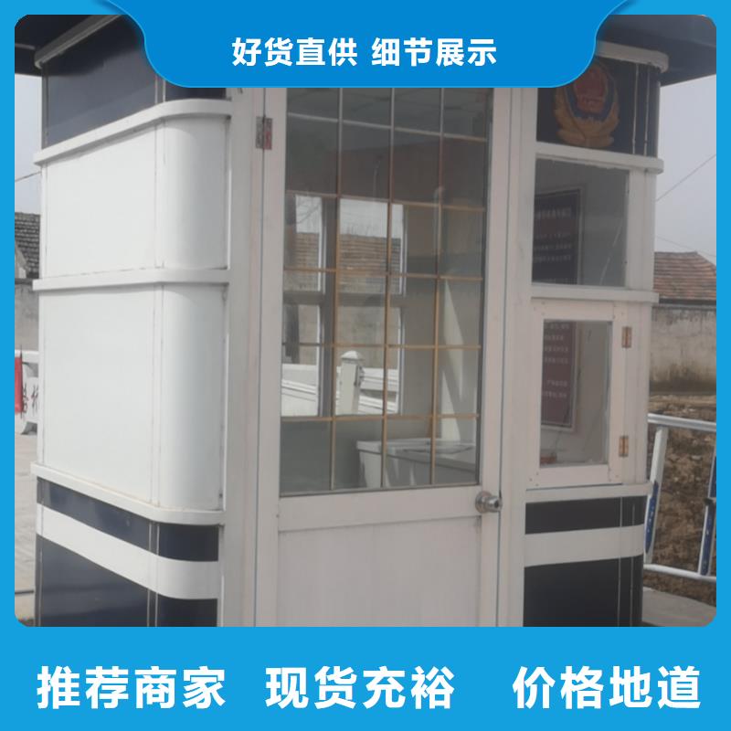 值班室岗亭量大从优