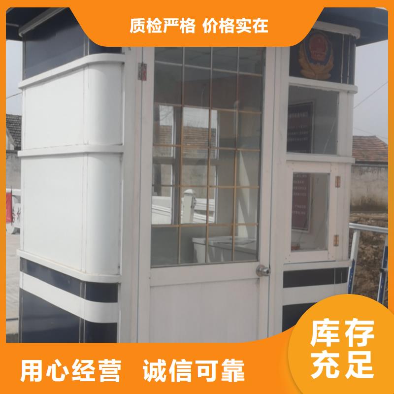 
小区岗亭
