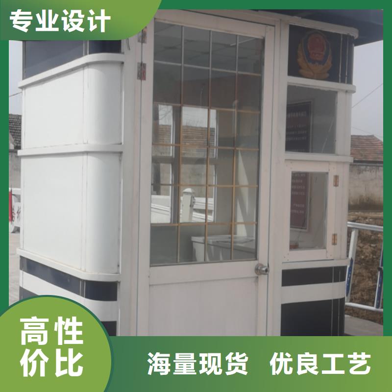 学校岗亭