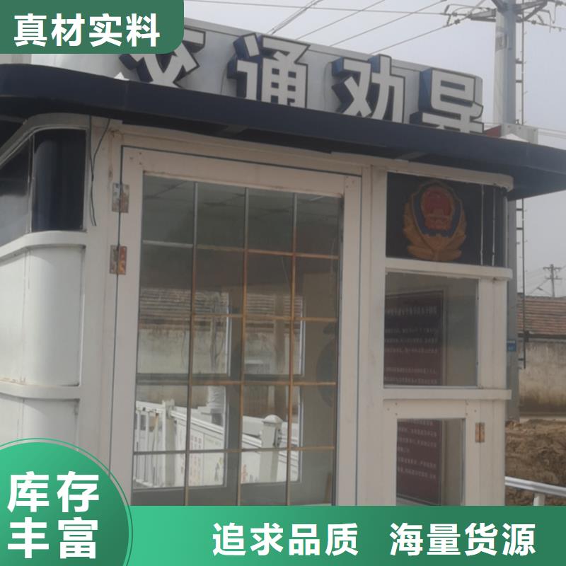 亭
岗亭工作台诚信厂家