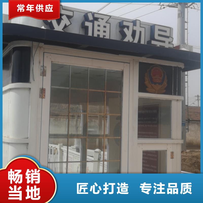 岗亭门卫室厂家