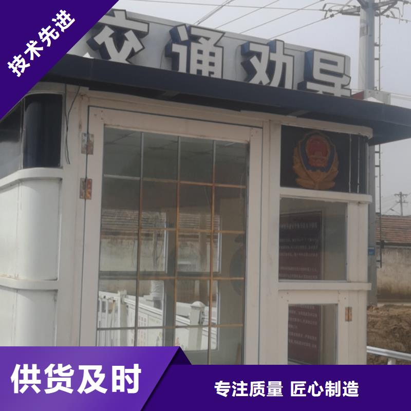 小区岗诚信企业