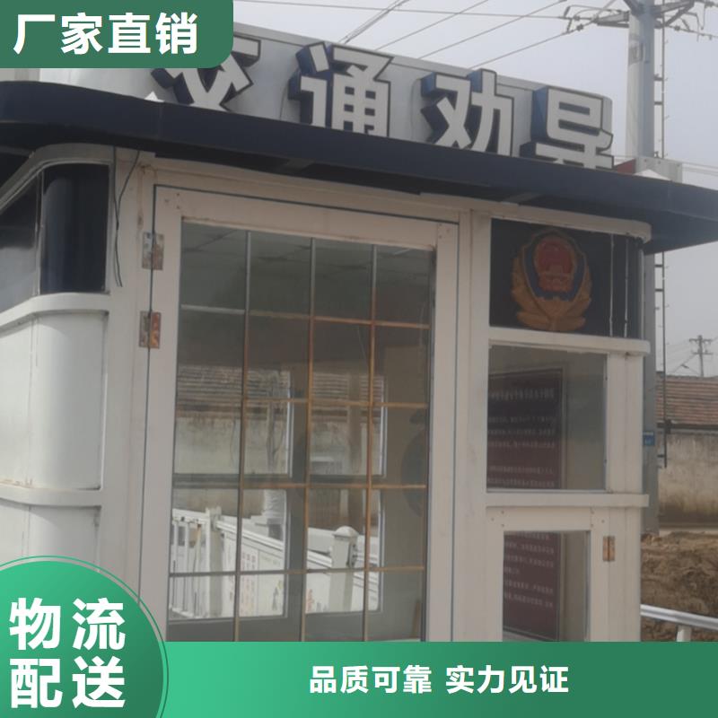 停车场岗亭
按需定制
