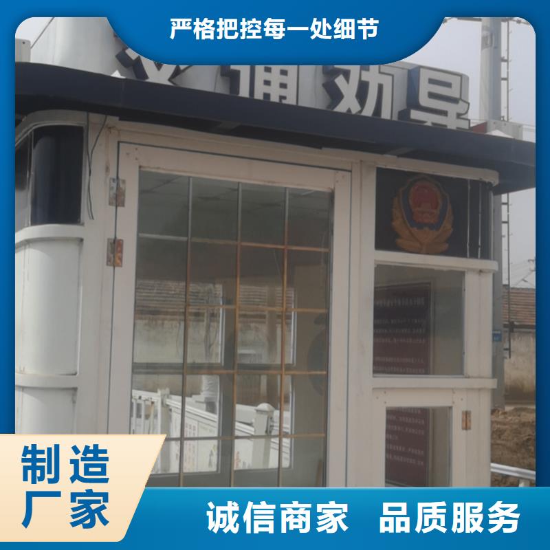 岗亭保安室良心厂家