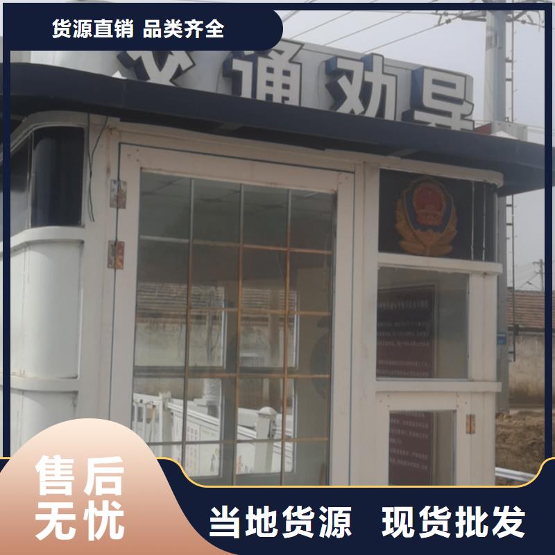 学校岗亭诚信企业