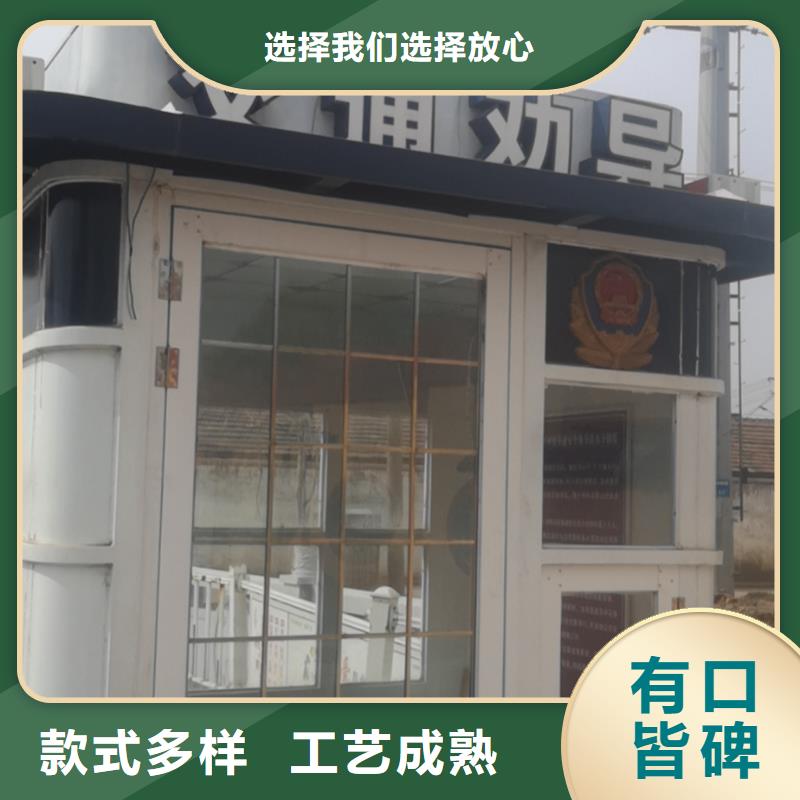 不锈钢岗亭良心厂家