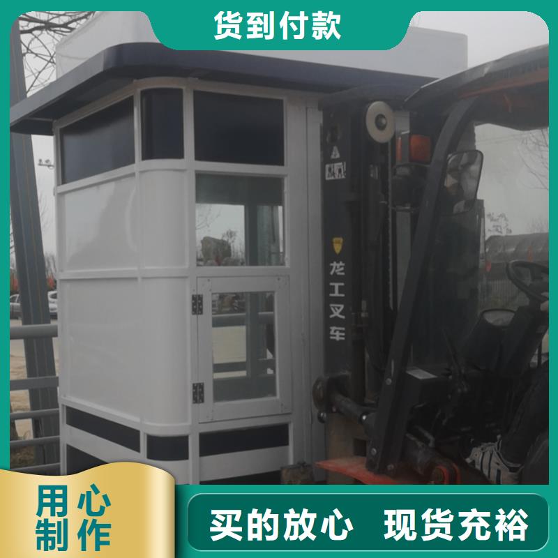 保安亭岗亭价格合理