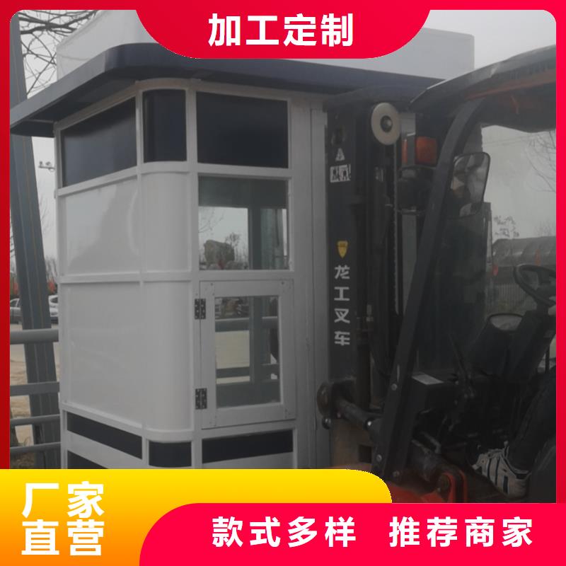 
岗亭工作台
可定制