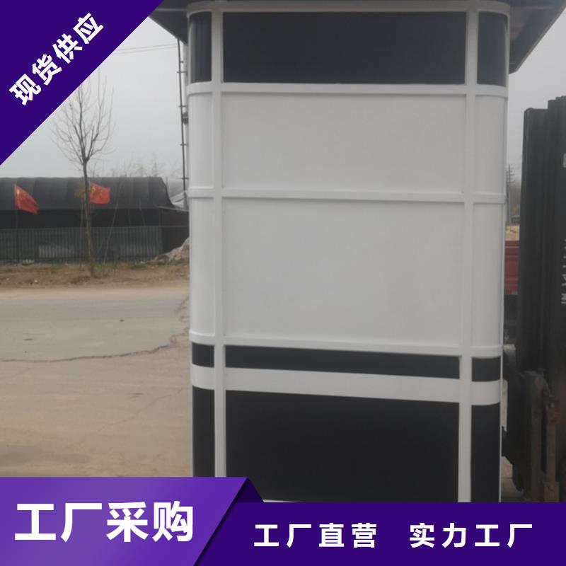 岗亭
