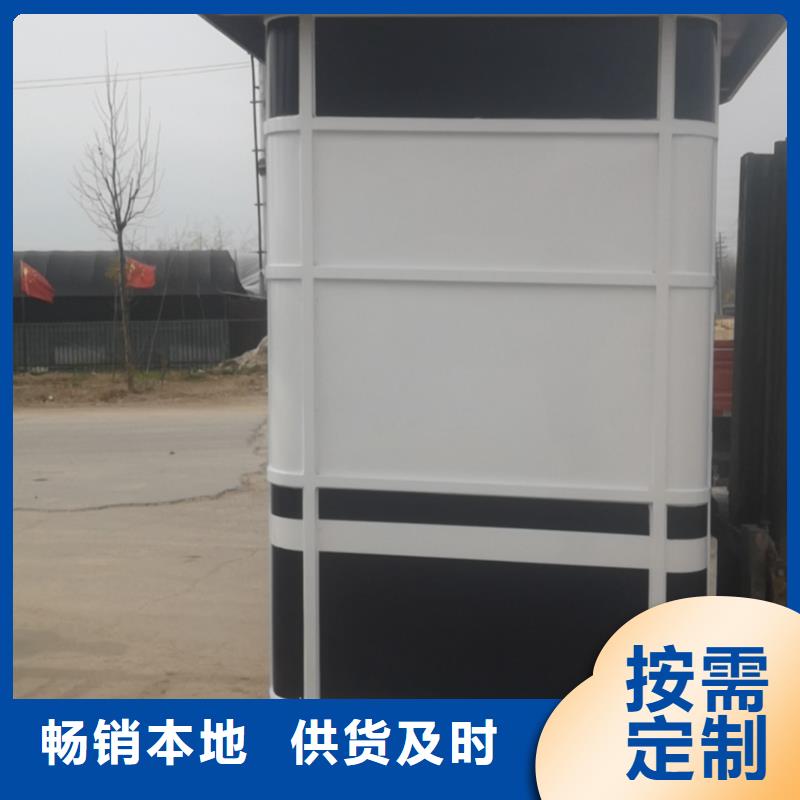 简易吸烟亭规格齐全