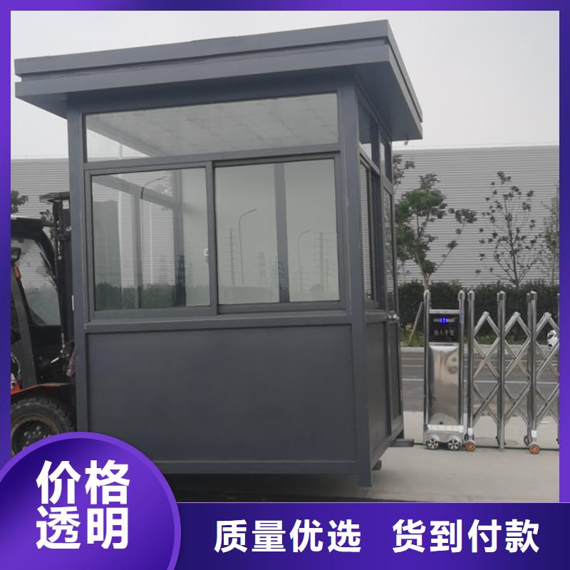 
商业区岗亭
景靠谱厂家