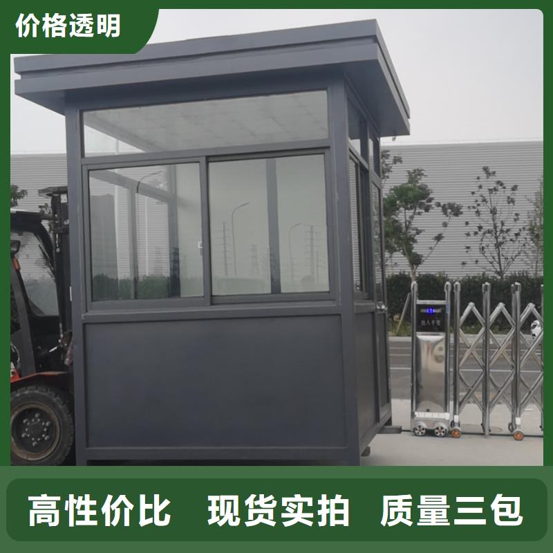 小区岗亭来图定制