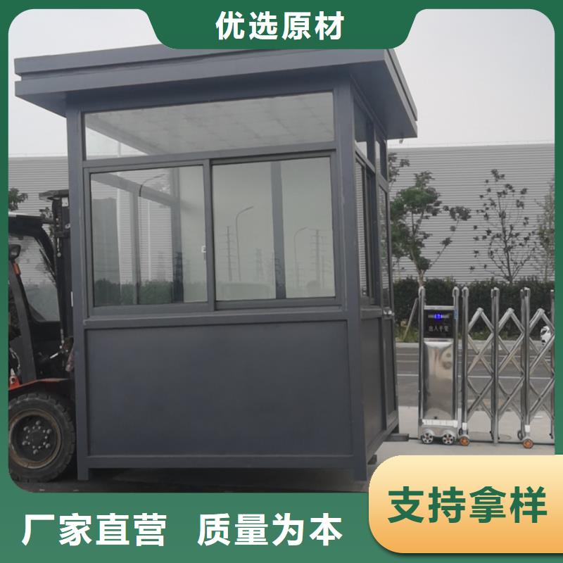 门卫室岗亭量大从优