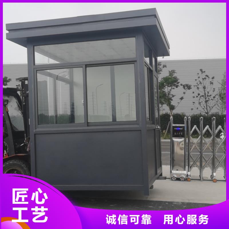 
岗亭定制
可定制
